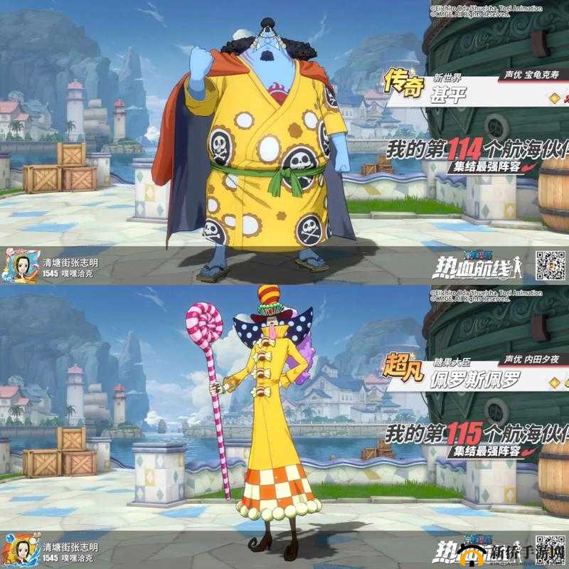 航海王燃烧意志，单挑王BOSS甚平如何攻克？打法技巧与兑换码揭秘