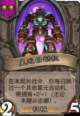 炉石传说成就点数仅具收藏价值？19.0新版成就系统详解揭秘