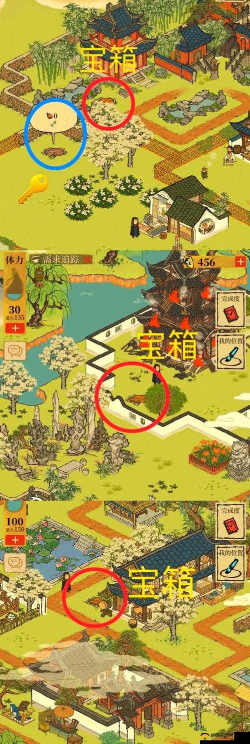 江南百景图七狸山塘宝箱钥匙究竟隐藏何处？全面解锁获取攻略！