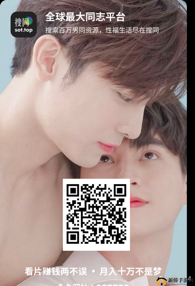 台湾Gayasianpage3最新动态：揭秘其热门话题与社群互动背后的故事