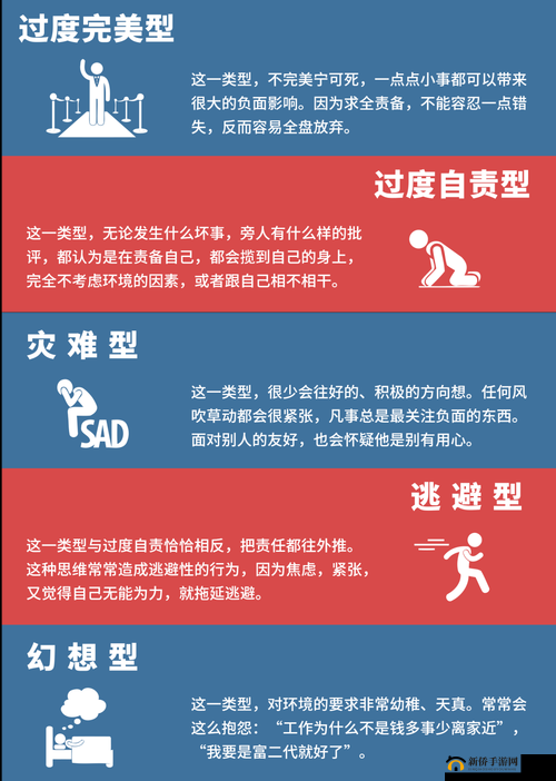 讨厌的部长：职场压力与人性冲突的深度解析，如何在复杂关系中寻找平衡点？