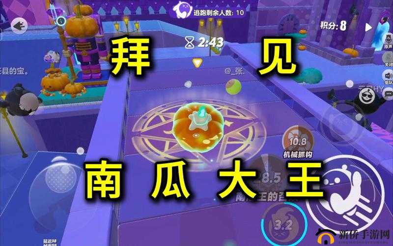 南瓜先生大冒险如何完美通关？全章节全结局图文攻略大揭秘！