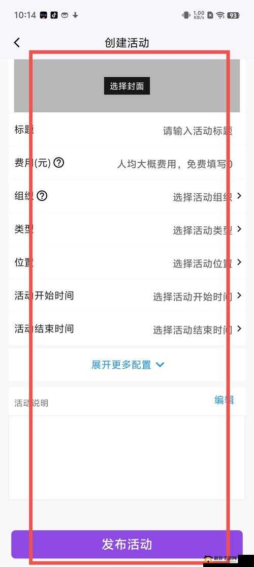 如何顺利安装 XDEVIOS 中文免费版并畅享 AcFan？攻略在此XDEVIOS 中文免费版安装 AcFan 教程，你想知道的都在这想安装 XDEVIOS 中文免费版使用 AcFan？点进来教你怎么做
