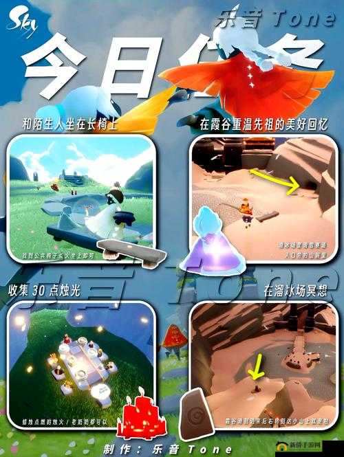 光遇10月23日每日任务攻略揭秘，季节蜡烛与大蜡烛位置在哪？