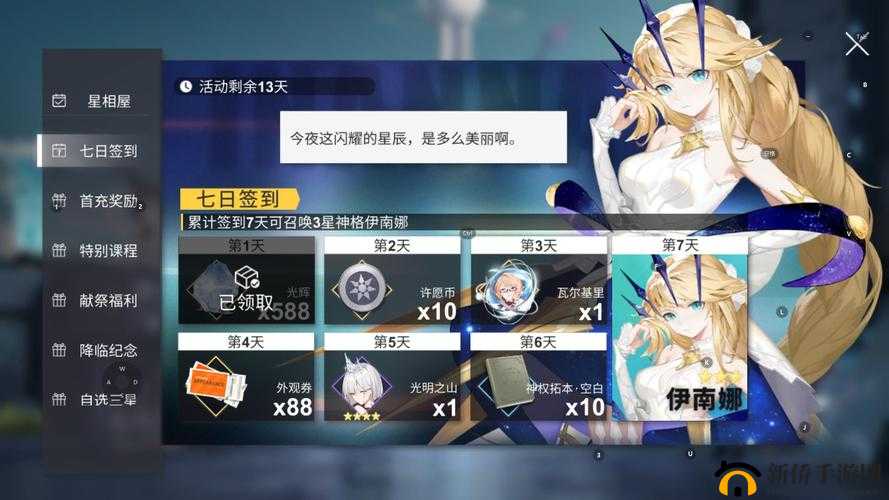 解神者X2下载失败、缓慢或无法进入游戏？问题原因及解决方法详解