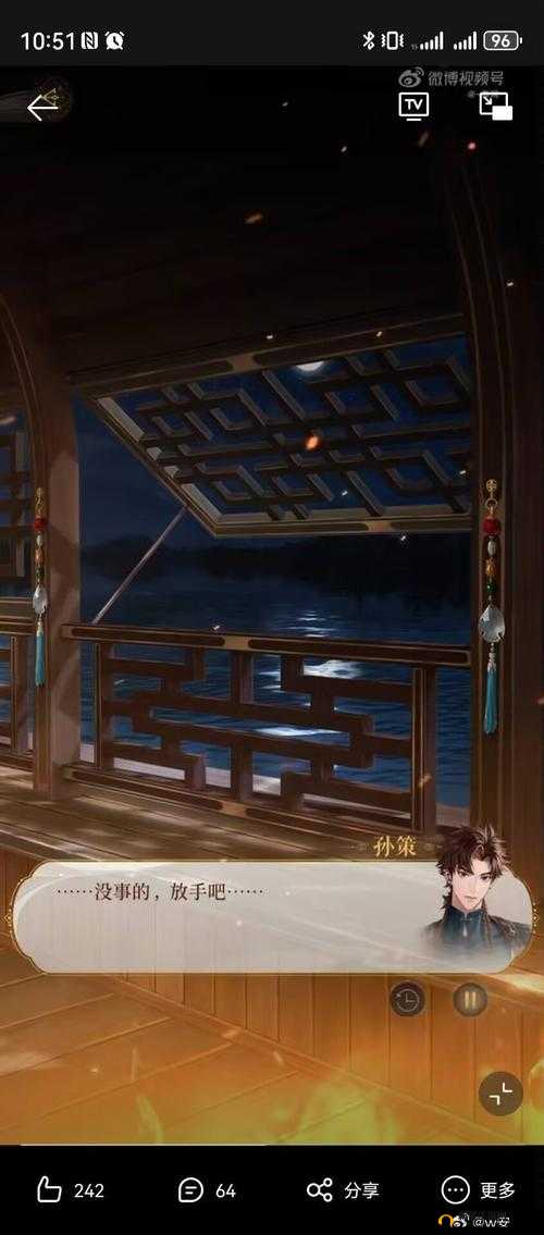 天涯明月刀手游朱贾案如何破解？县衙恶犯断案提交证据的正确答案是什么？