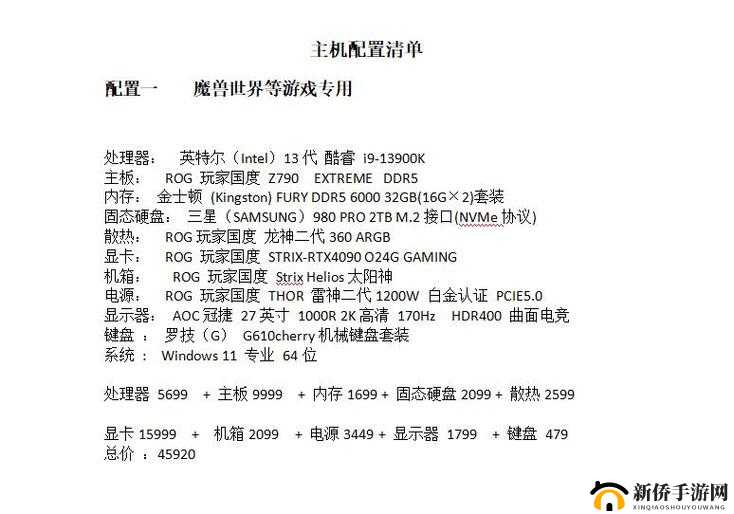 魔兽世界9.0提示显卡配置过低无法畅玩？快来了解解决方法！