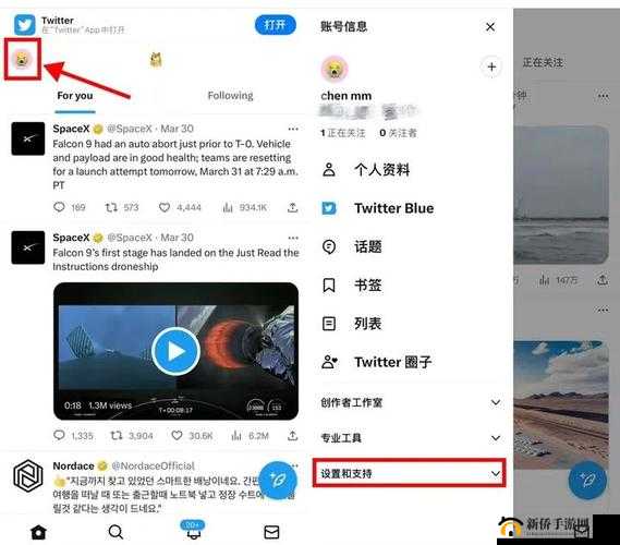 推特x安装包下载指南：最新版本获取及安装步骤详解，轻松掌握社交新体验