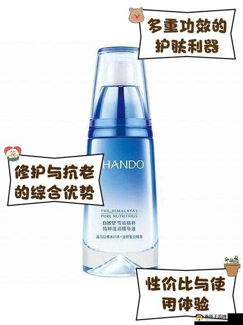 亚洲精华营养液：提升健康活力的秘密武器，适合现代人的全面营养补充方案