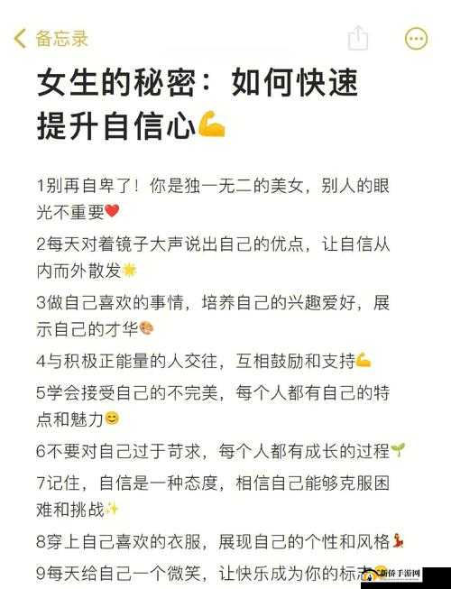 荐神vivienne最新微博分享：如何提升个人魅力与自信心的实用技巧大揭秘