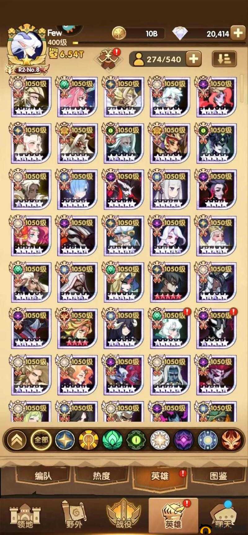 剑与远征主神试炼如何挑战？全面通关攻略及丰厚奖励揭秘