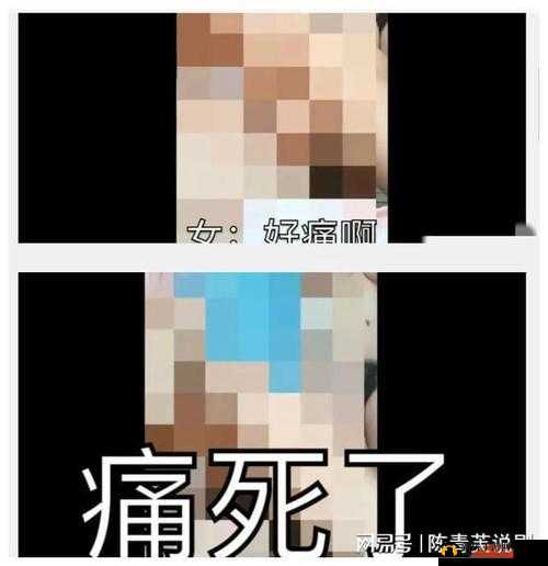 震惊第一次破处竟然是这样的