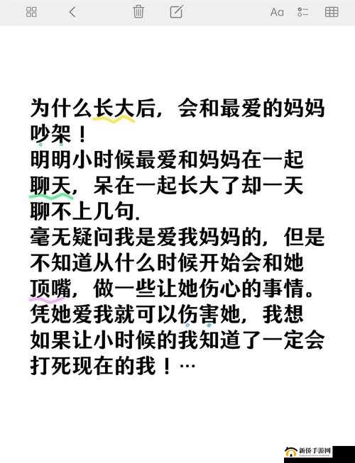 亲近相尾中妈妈的温馨故事：如何与妈妈建立更深的情感纽带？