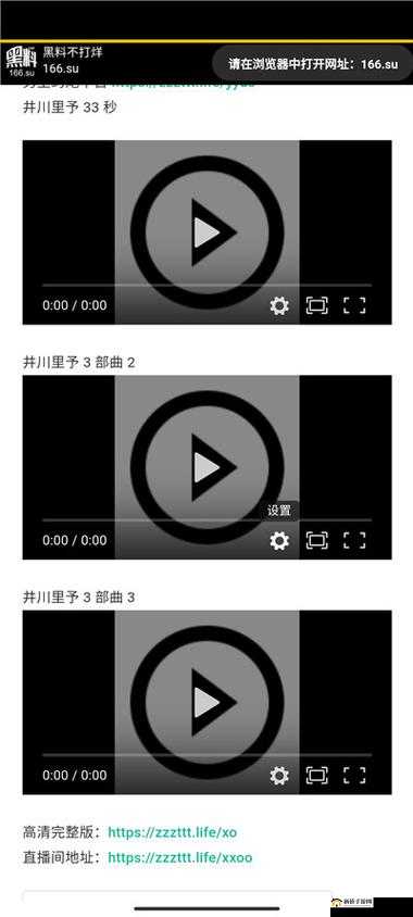 万篇长征 - 黑料不打烊在线观看哪里找？如何安全便捷地观看？