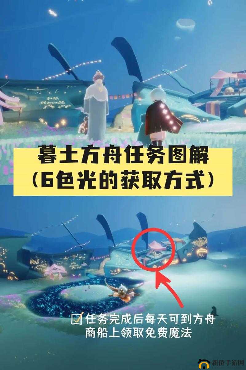 如何高效完成光遇遗忘方舟任务？攻略揭秘技巧、资源管理与价值最大化疑问