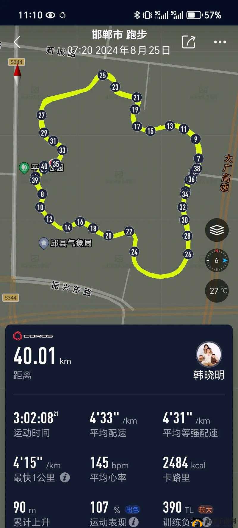 极速骑行3安卓版新手如何快速上手？全面攻略助你少走弯路！