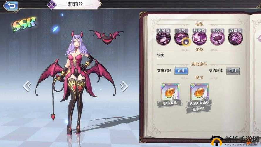 启源女神新水系SSR卡吕普索究竟如何？技能详解带你揭秘！