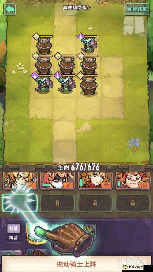 巨像骑士团如何高效上阵英雄？更换方法及资源管理策略揭秘！