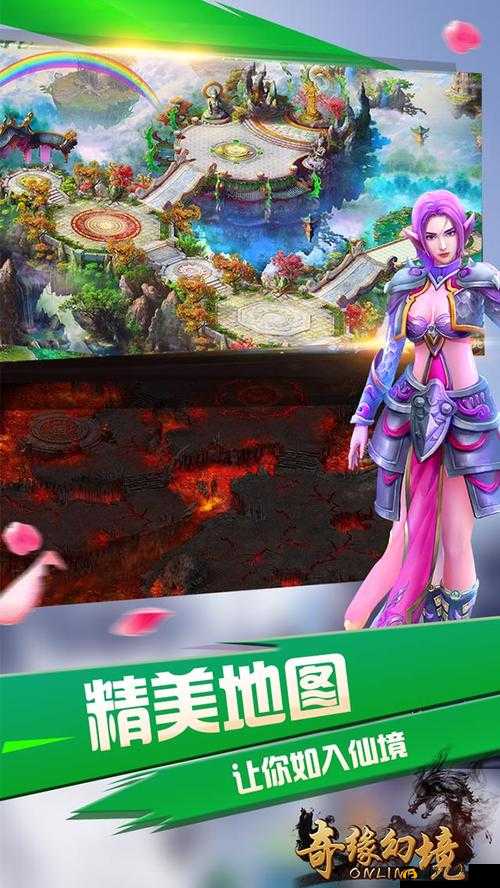 最新汉化组移植游戏幻境奇缘中文版下载，完整剧情体验，免费获取