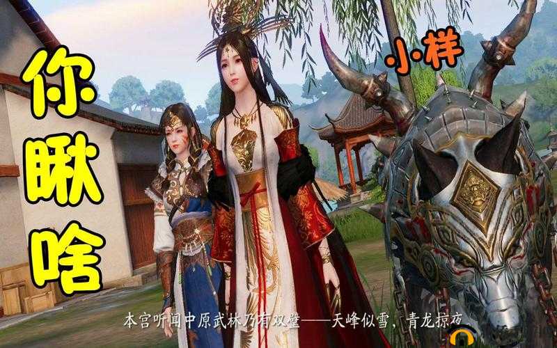 天涯明月刀之孔雀翎互动小说如何通关？游戏平台及攻略详解