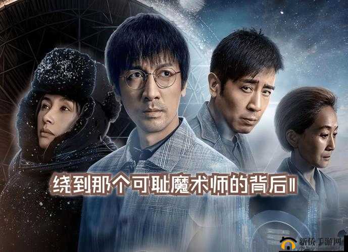 入室强伦轩国产高清：最新剧情解析与角色深度剖析，带你全面了解这部热门国产剧