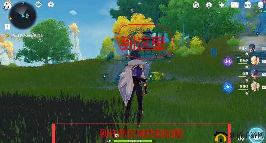 原神玩家必看，理水叠山真君洞府究竟隐藏在哪？详细位置揭秘！