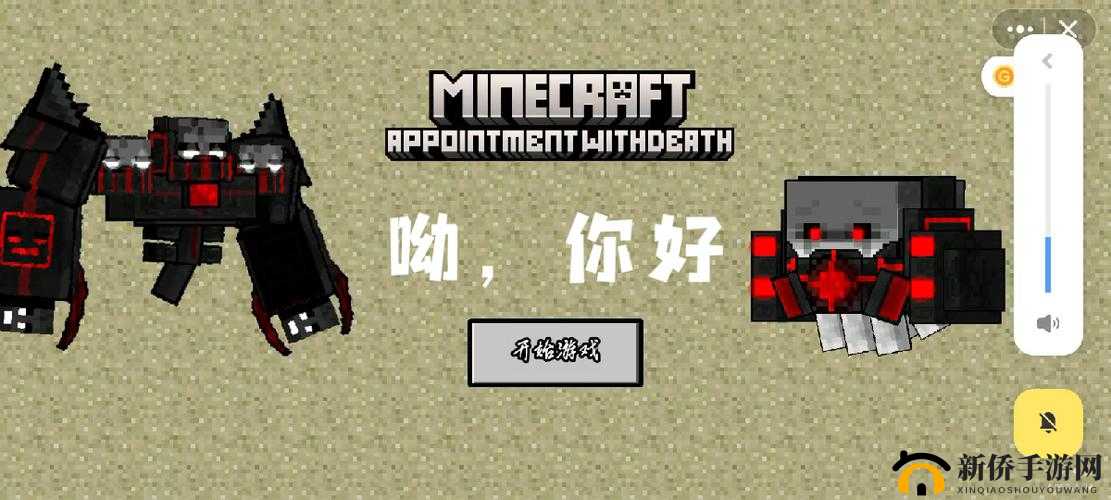 我的世界月蚀魔瞳者，全部地形与怪物究竟隐藏着什么秘密？