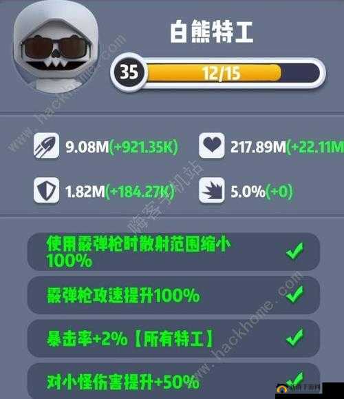 六号特工秘密任务新手怎么玩？全面入门攻略揭秘任务秘诀