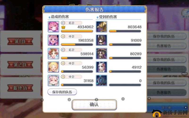 公主连结露娜塔EX70层如何速刷？高效通关副本教程攻略揭秘