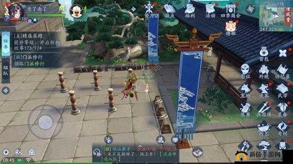 新笑傲江湖手游章台柳奇遇任务全揭秘，如何一步步触发并完成？