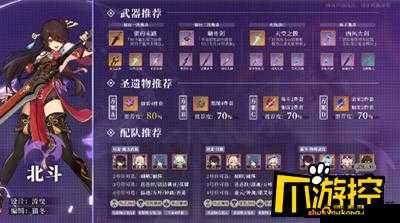 原神北斗完美弹反如何精准触发？被动技能操作方法演变史揭秘