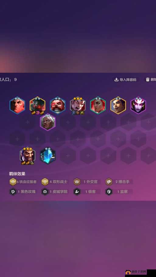 云顶之弈10.19新版霸王八斗士如何称霸？最强阵容搭配与运营全揭秘