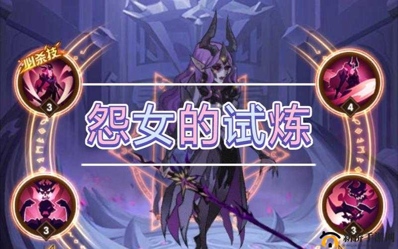 剑与远征卢克雷蒂娅技能全揭秘，怨憎魔女技能效果及演变史有何惊人变化？