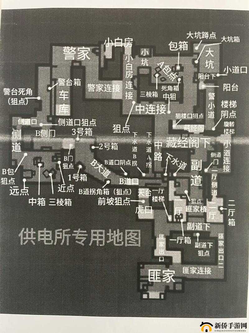 CF供电所B包点如何玩转瞬爆闪防守？攻略揭秘及未来玩法大变革预测！