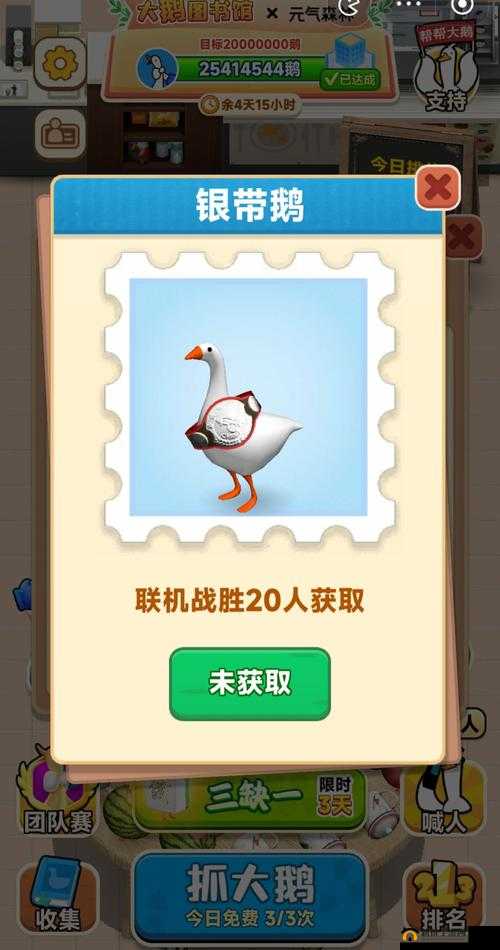 未命名的鹅戏双人模式究竟怎么玩？全面玩法技巧攻略揭秘！