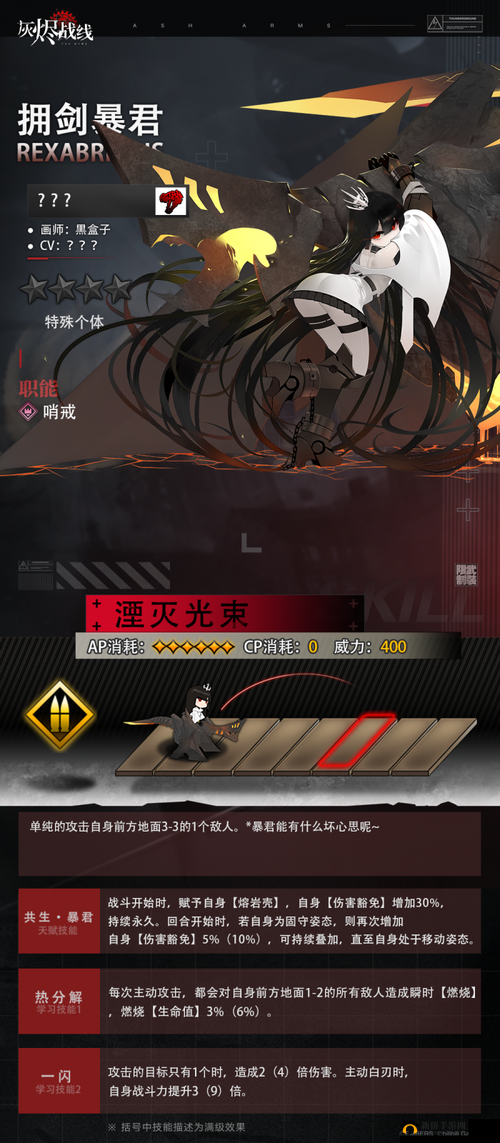 灰烬战线新手十连如何抉择？预见未来三次玩法革命的策略揭秘？