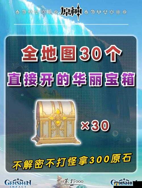 原神遁玉陵机关如何巧妙破解？揭秘宝箱获取方法与技巧