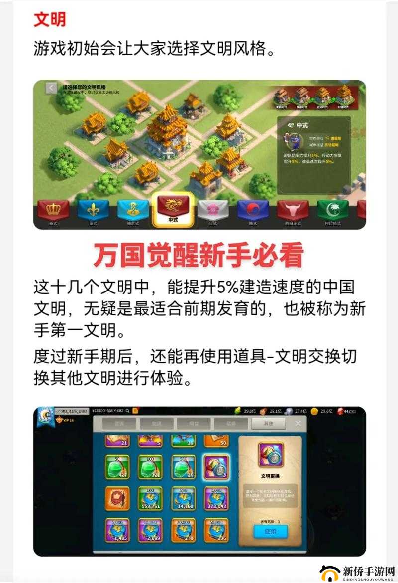 万国觉醒扫田战术究竟有何奥秘？深度解析底层逻辑与实战应用