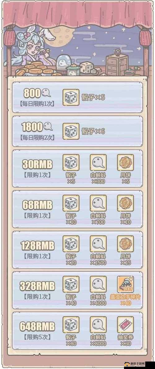 最强蜗牛中秋黄金周活动怎么玩？月球突袭战全攻略揭秘！