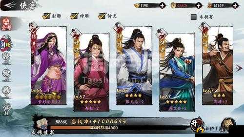 新射雕群侠传桃花岛夺旗血战怎么玩？跨服对战新增玩法全揭秘！