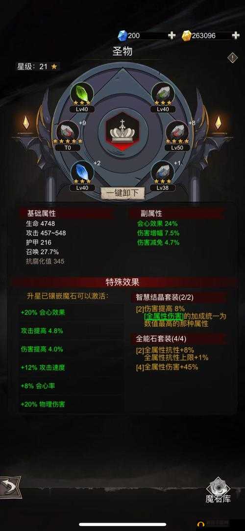 不朽之旅血咒流玩法究竟有何魅力？深度剖析及推荐来了！