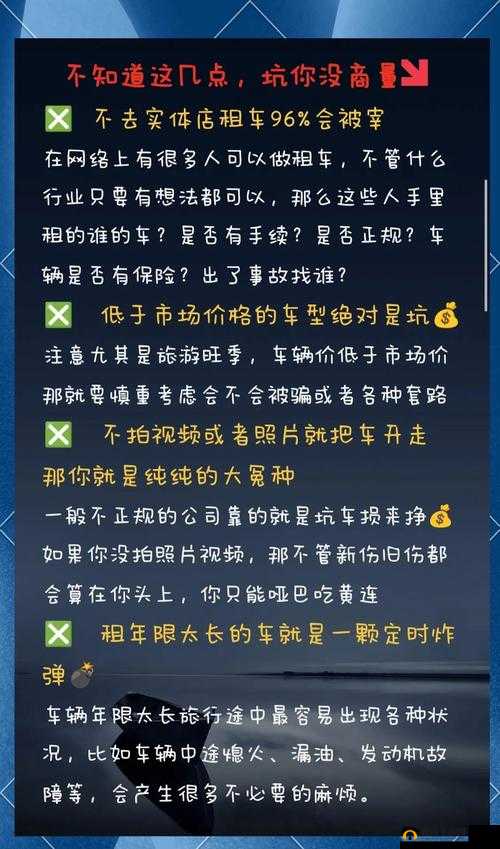 来不及了快上车？新手如何快速上手，必看避弯攻略大全揭秘！