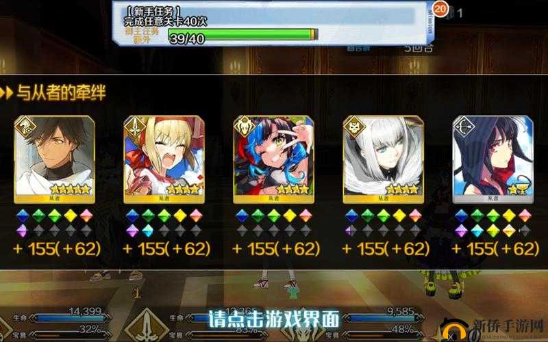 FGO9月14日周任务如何高效完成？快速攻略方法揭秘！