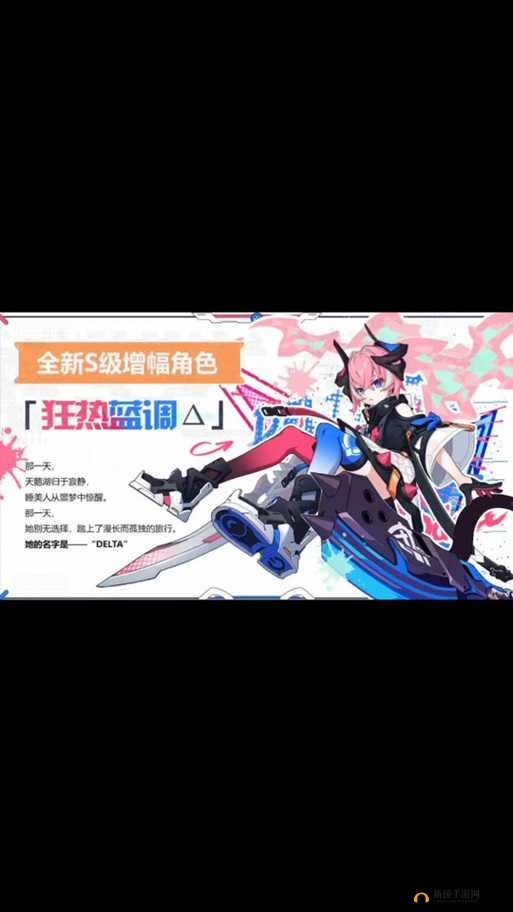 崩坏3狄更斯圣痕效果究竟如何？狂热蓝调毕业套装全面解析！