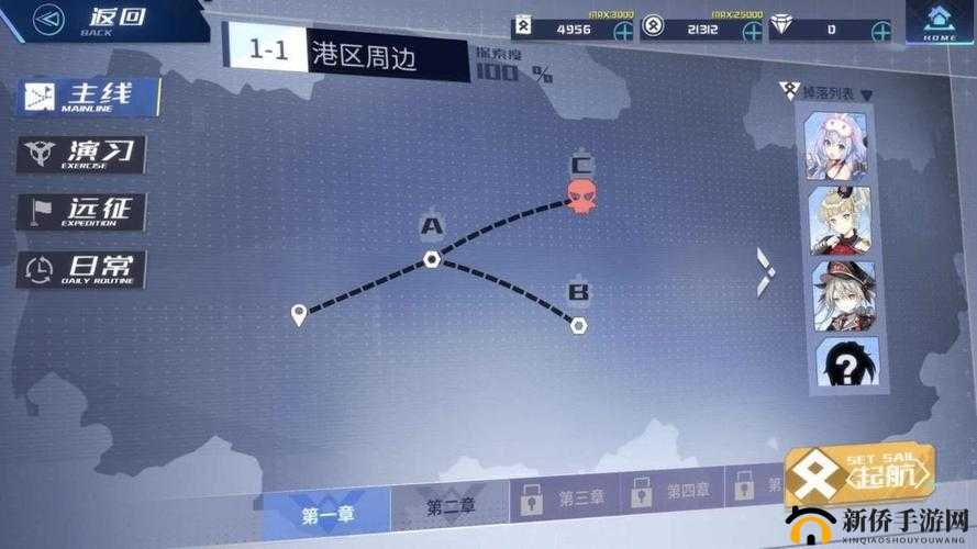 拂晓手游第一章究竟如何完美通关？全面攻略大揭秘！