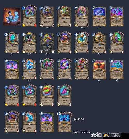 炉石传说2020鲜血魔法乱斗怎么玩？揭秘规则与必胜卡组推荐！