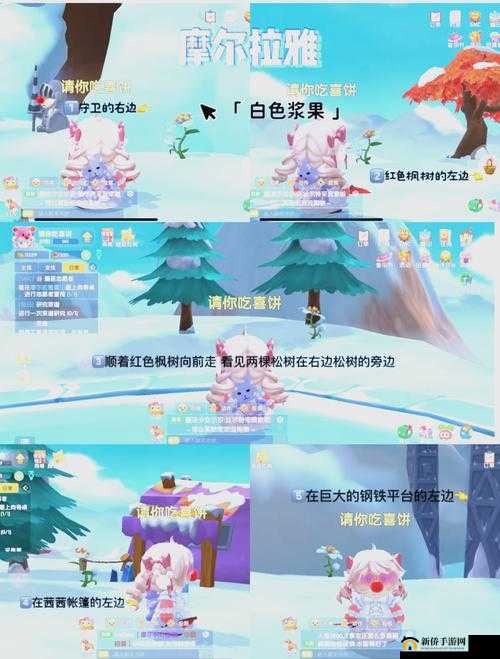 摩尔庄园9月9日社交玩法测试究竟遭遇了哪些神秘bug？