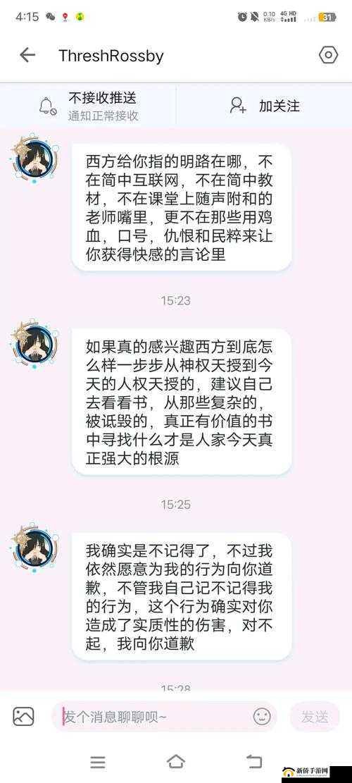 月亮很圆小芳40章：深度解析月亮很圆小芳的故事情节与人物发展