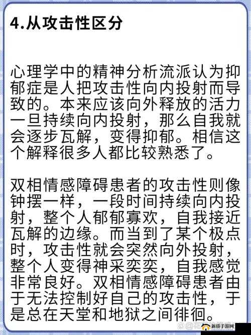 被黑人猛躁12次后，我学到了这些改变人生的经验与教训