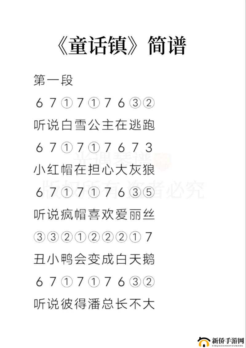 哪些光遇乐谱最好听？详细弹奏方式流程大揭秘！